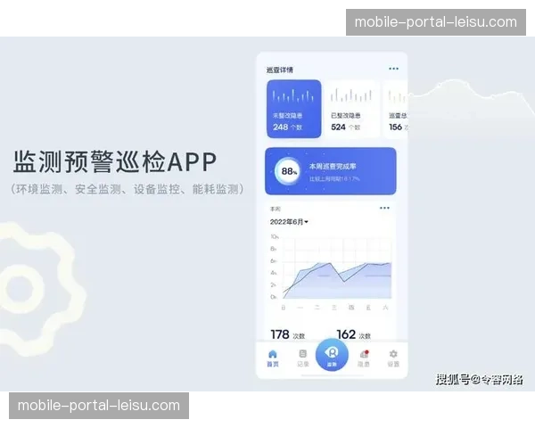 赛事安防监控网格化感知 体系建设期内实现隐患自动预警