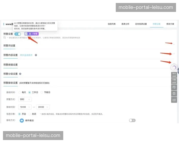 版权监测自动协议在本季度生效，违规转播秒级切断