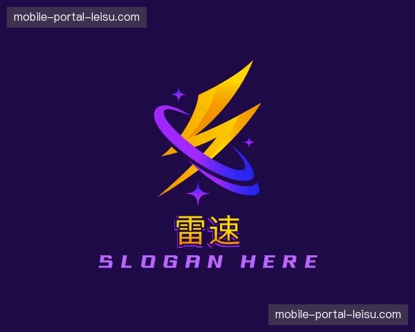 关于雷速官方网站